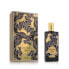 Фото #1 товара Парфюмерия унисекс Memo Paris EDP Irish Leather (75 ml)