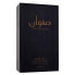 Фото #2 товара Lattafa Safwaan L'Autre Oud 100 ml eau de parfum unisex