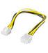 Wentronic EPS PC Power Extension Cable - 8-Pin - 0.28 m - EPS 8-pin - EPS 8-pin - Male - Female - Straight