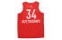 Basketball Jersey Jordan NBA All-Star Edition Swingman Jersey - Giannis Antetokounmpo NBA2020