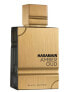Фото #2 товара Унисекс парфюмерия Al Haramain Amber Oud Black Edition - EDP