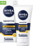 Фото #1 товара Gesichtscreme sensitive, LSF 15, 75 ml