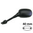 BCR BMW F 800 S F 800 St left rearview mirror