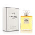 Женская парфюмерия Chanel No 5 Eau Premiere EDP 100 ml