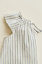 Timelesz - striped drawstring dress