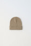 Ribbed cotton beanie