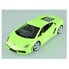 MSZ DieCast Model Lamborghini Gallardo Lp5604 1:24 doll - фото #1