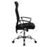 Фото #1 товара High Back Black Leather And Mesh Swivel Task Chair With Arms