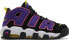 Фото #1 товара [DZ5187-001] Mens Nike AIR MORE UPTEMPO 96 'BLACK COURT PURPLE'