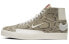 Soulland x Nike Blazer Mid SB 蛇纹 高帮 板鞋 男女同款 卡其色