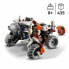 Строительный набор Lego Technic 42178 LT78 Surface Space Loader Разноцветный