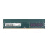 Фото #4 товара Transcend DDR4-2133 U-DIMM 4GB - 4 GB - 1 x 8 GB - DDR4 - 2133 MHz - 288-pin DIMM