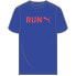 Фото #2 товара PUMA Men´S Graphic Ru short sleeve T-shirt