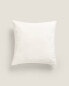 Фото #7 товара Cushion cover with trim detail