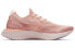 Nike Epic React Flyknit 1 AQ0070-602 Running Shoes