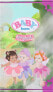 Zapf ZAPF Creation BABY born Storybook Fairy Rose 18cm, doll (with magic wand, stage, scenery and little picture book)