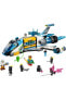 Фото #4 товара Конструктор пластиковый Lego DREAMZzz™ Bay Oz'un Uzay Otobüsü 71460 - 9 Yaş Ve Üzeri