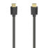 Фото #1 товара HAMA 3S 8K 1 m HDMI Cable