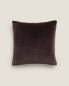 Фото #1 товара Velvet cushion cover