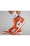 Фото #2 товара Кроссовки женские Nike Air Jordan 1 High OG "Starfish"