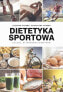 Фото #1 товара Dietetyka sportowa. Co jeść, by trenować efektywnie