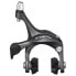 Фото #1 товара SHIMANO Claris R2000 Rear Rim Brake Caliper