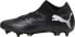 Puma Buty piłkarskie Puma Future 7 Match MxSG 107714 02 44,5