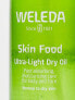 Weleda Skin Food Glow Light Oil 100ml - фото #7