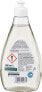 Фото #2 товара Spülmittel Ultra Sensitive, 500 ml