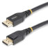 Фото #3 товара STARTECH 4K/8K 15 m DisplayPort Cable