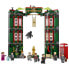 Фото #1 товара LEGO Tbd-Hp-8-2022 Game