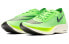Фото #3 товара Nike ZoomX Vaporfly Next% 1 马拉松竞速 专业 低帮 跑步鞋 男女同款 绿色 / Кроссовки Nike ZoomX Vaporfly AO4568-300