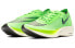 Кроссовки Nike ZoomX Vaporfly Next 1 Green