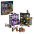 Фото #1 товара Конструктор LEGO LGO HP Ollivanders & Madam Malkins Anzü