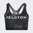 Фото #1 товара adidas women adidas x Peloton HEAT.RDY Believe This Bra (Plus Size)