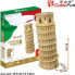 Фото #1 товара Cubicfun PUZZLE 3D Krzywa Wieża w Pizie - MC053H