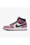 Фото #1 товара Air Jordan 1 Mid "berry Pink" (w) Kadın Spor Ayakkabı