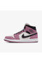 Air Jordan 1 Mid "berry Pink" (w) Kadın Spor Ayakkabı