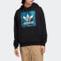 Adidas Originals EC7320 Hoodie