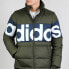 Фото #3 товара Пуховик Adidas neo Featured Jacket