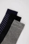 Фото #5 товара Носки Defacto Cotton Socks