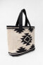 Jacquard bag