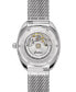 ფოტო #2 პროდუქტის Men's Swiss Automatic DS-2 Stainless Steel Mesh Bracelet Watch 40mm