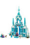 Фото #2 товара ® Disney Karlar Ülkesi Elsa’nın Buz Sarayı 43244 – 6 Yaş ve Üzeri Yapım Seti (630 Parça)