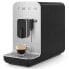 SMEG BCC02BLMEU Superautomatic Coffee Machine