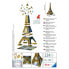 Фото #6 товара 3D-Puzzle - Eiffelturm