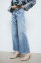 Фото #2 товара Wide High Ankle Jeans