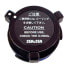 Фото #1 товара SEA AND SEA Cap For Battery Flash YS110