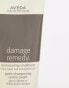 Фото #2 товара Aveda Damage Remedy Restructuring Conditioner 200ml