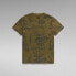 Фото #3 товара G-STAR Line Camo Ao short sleeve T-shirt